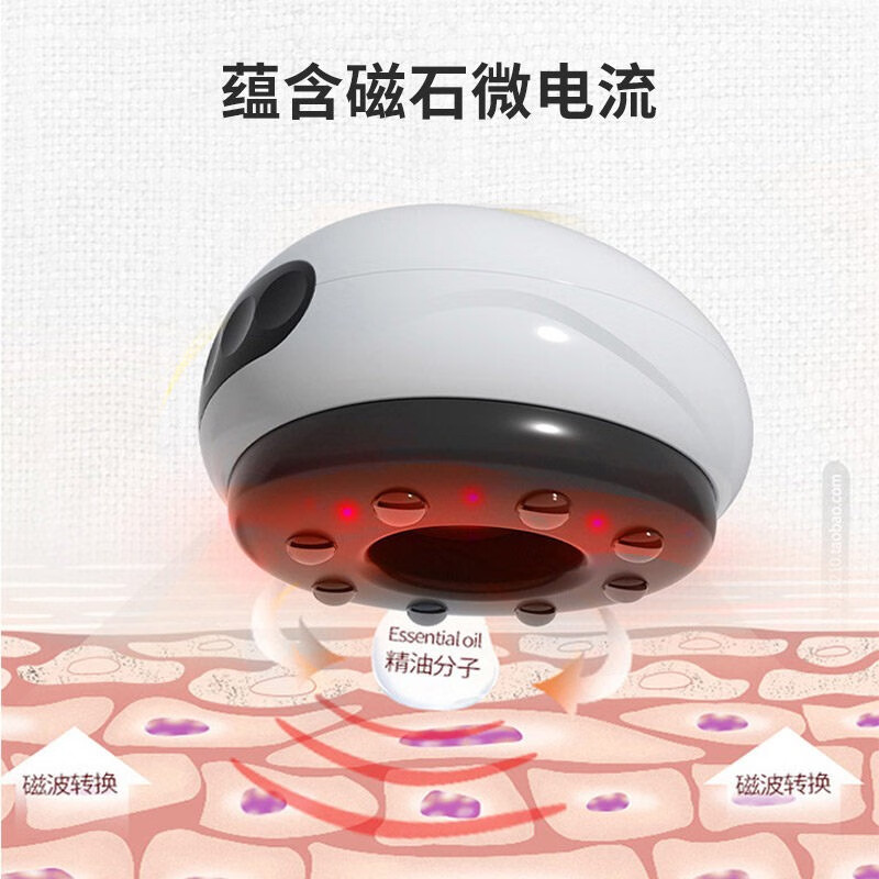 華佗牌 Hwato uCute-210電動刮痧儀器三伏天家用負壓經(jīng)絡(luò)刷吸痧儀按摩儀器拔罐器充電刮痧板磁療熱敷