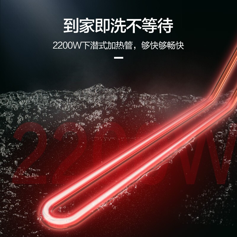 統(tǒng)帥（Leader）海爾出品 60升電熱水器2200W大功率 專利防電墻 金剛?cè)龑幽?鉬金加熱管 LEC6001-X3