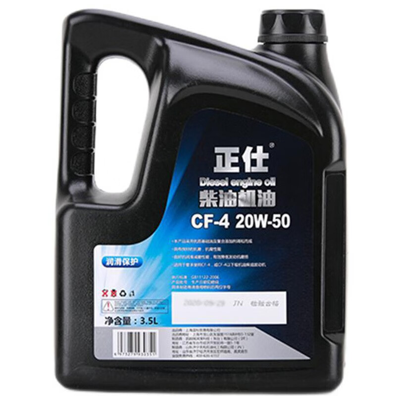 正仕20W-50 CF级怎么样？有谁用过？