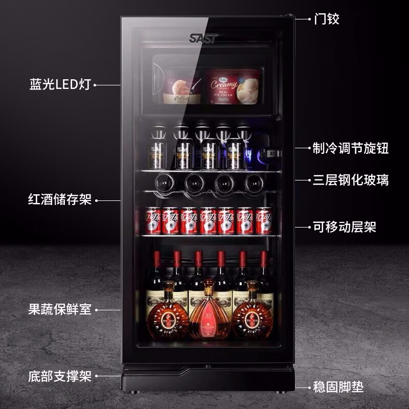 先科（SAST）冰吧欧式恒温红酒柜酒店家用电冰箱迷你小型单门冷藏柜办公商用玻璃保鲜展示留样茶叶饮料柜 BC-195（全冷藏+微冷冻+蓝光灯）