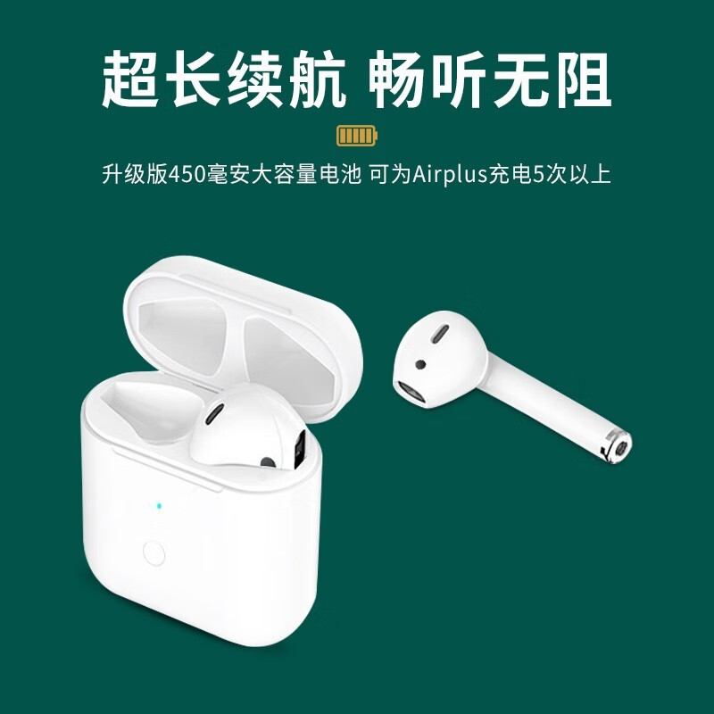 【旗舰升级】慧多多airpods充电盒子二/三代适用于苹果耳机充电仓apple2/3代无线蓝牙充电器 【升级弹窗配对｜电量显示丨无线充电】1/2代通用 【新款芯片】适配一代二代三代耳机充电原壳底座