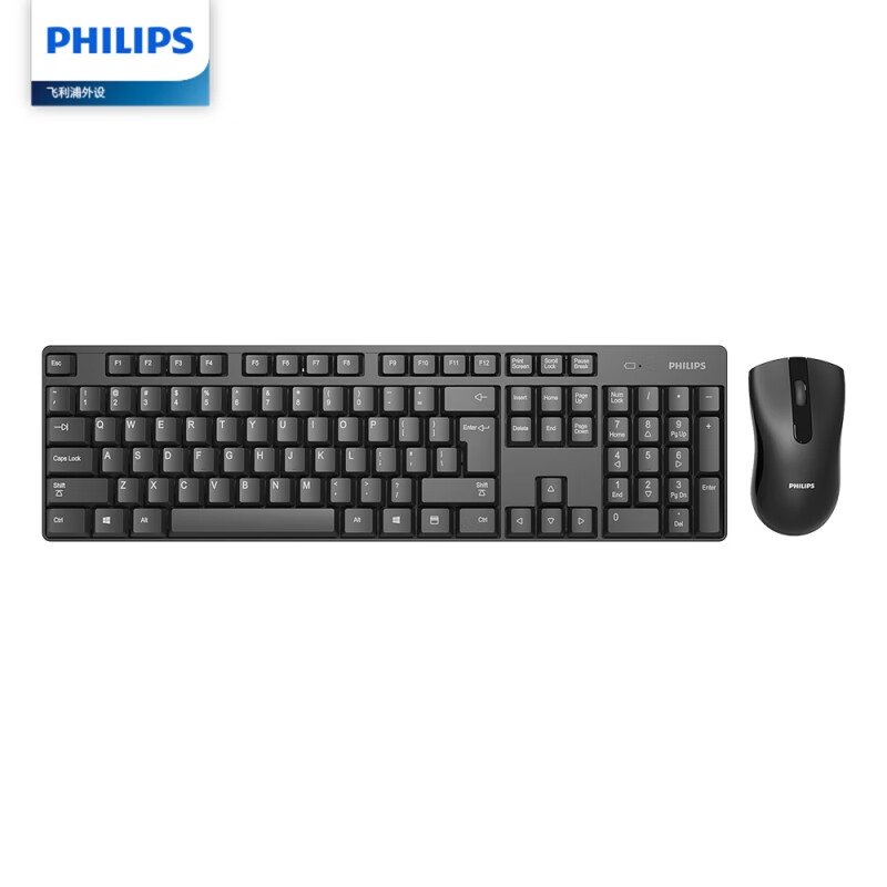 飞利浦 PHILIPS SPT6501BSC 键鼠套装 无线键鼠套装 办公键鼠套装 防溅洒 10米传输 充电  黑色