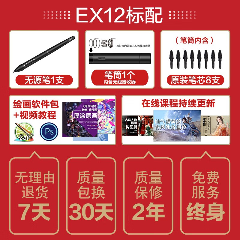 友基EX12怎么样？评测好吗？