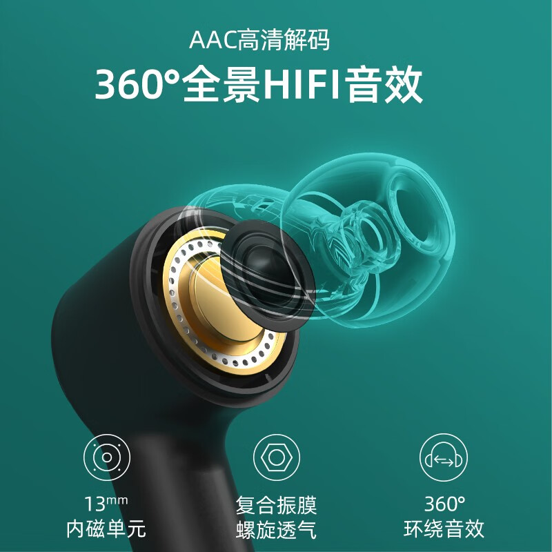 海威特i81和i100g哪个好？有什么区别？