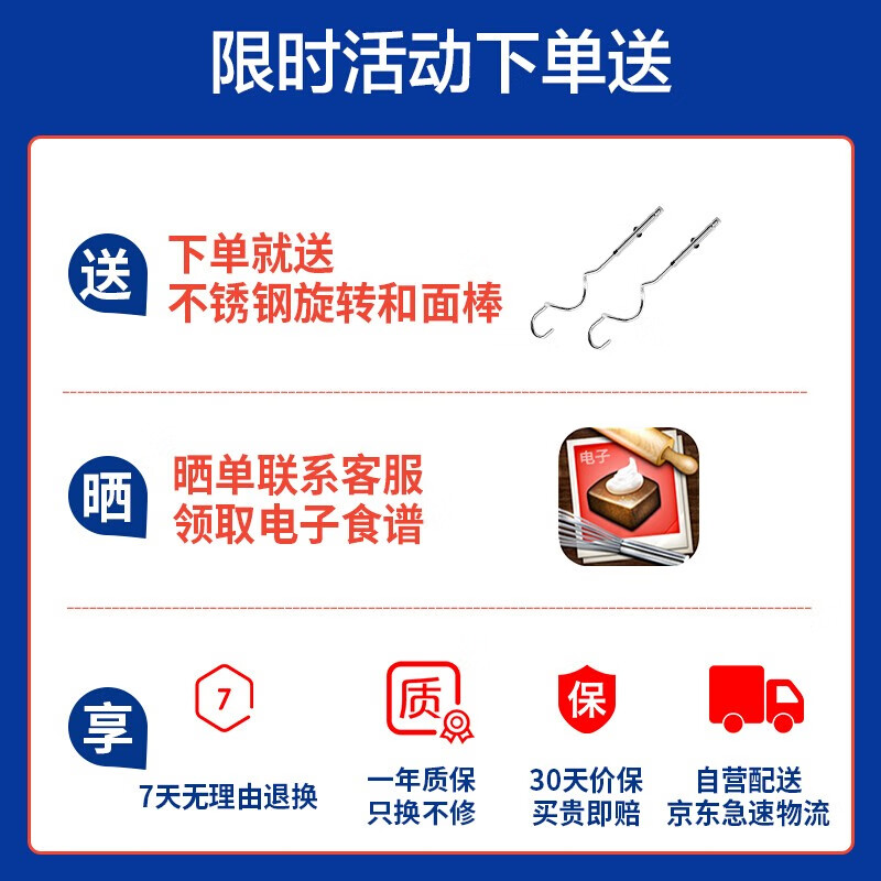 東菱（Donlim）打蛋器 電動打蛋器 家用手持打發(fā)器    廚房  大功率 和面 烘焙 料理機  HM925S-A 黑色