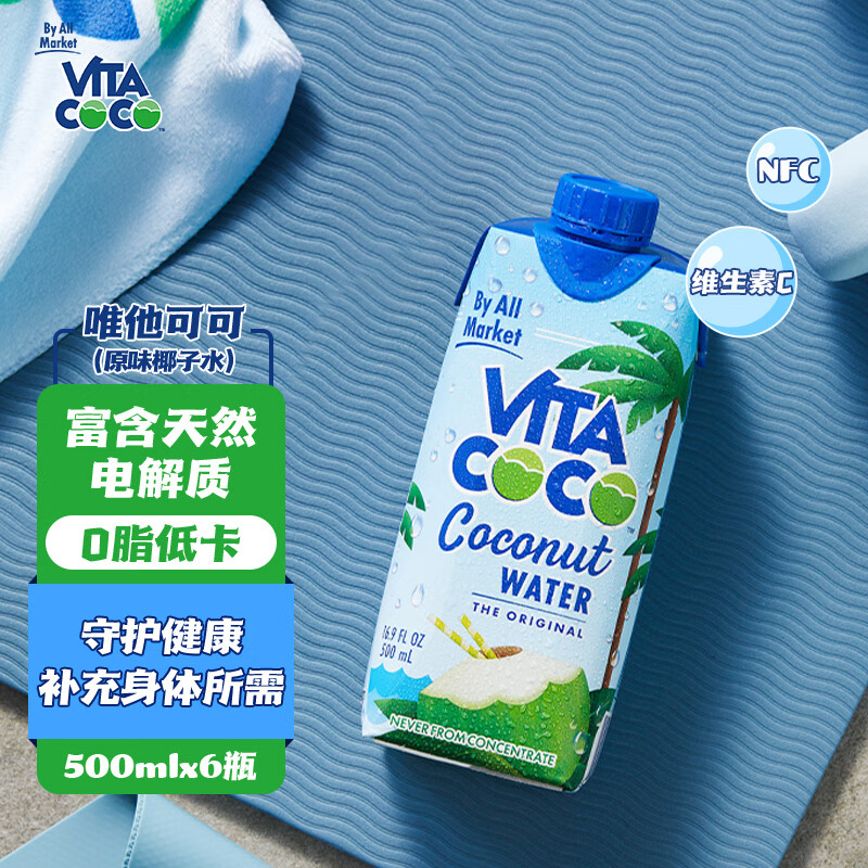 比拼唯他可可天然椰子水饮料 500ml6瓶 整箱评价怎么样？真实解密值得入手吗？