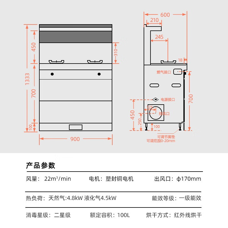 长虹 集成灶 侧吸油烟机 燃气灶 保洁柜家用 烟灶保洁一体 升级大吸力JZT-X5天然气