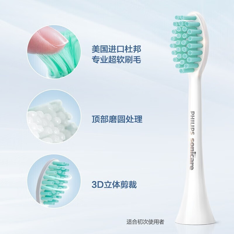 飞利浦(PHILIPS) 电动牙刷 成人声波震动牙刷 净力刷 2种模式 温和清洁 深蓝 HX2431/06