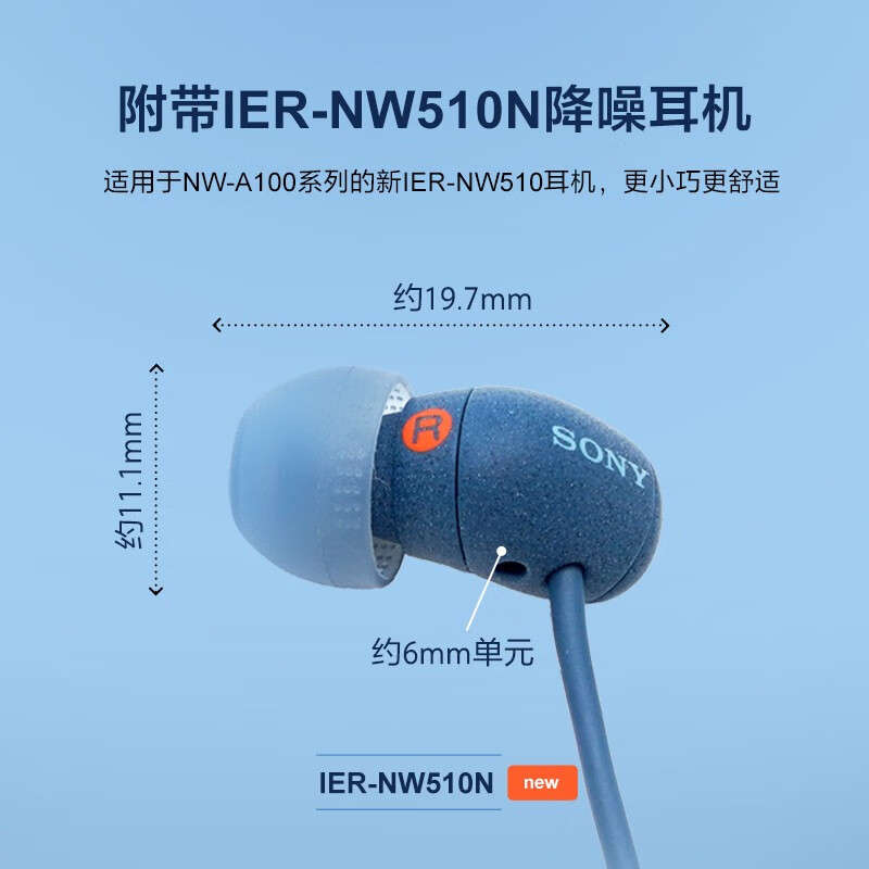 索尼（SONY）NW-A105HN 无线Hi-Res 安卓9.0 高解析度 无损音乐播放器 随身听 MP3（附带降噪耳机）黑色