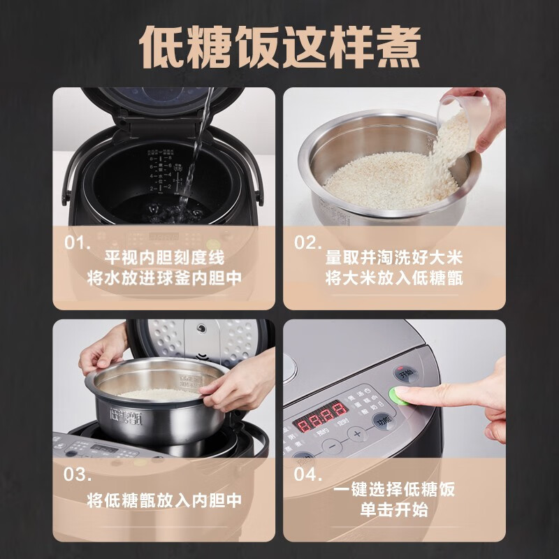 苏泊尔（SUPOR）电饭煲电饭锅4L可24小时预约低糖健康智能电饭煲40FC763