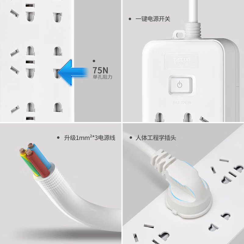 德力西CD98J-L1K2X2U  1怎么样？好不好？