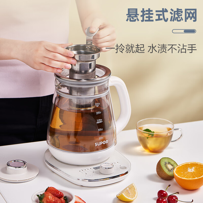 苏泊尔（SUPOR）养生壶 1.5L煮茶器花茶壶 玻璃电茶壶 电水壶烧水壶电热水壶 保温煮茶壶 燕窝壶 SW-15YT32