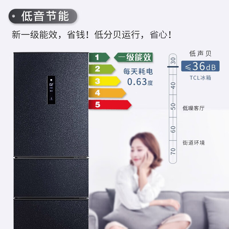 TCL 256升怎么样？质量好不好？