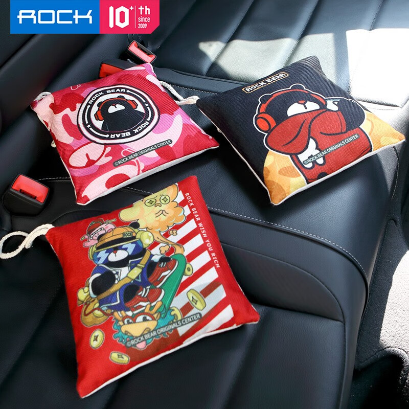 洛克（ROCK）汽車(chē)竹炭包(3包*300g)新車(chē)內(nèi)除味除甲醛活性炭車(chē)用車(chē)載擺件除味劑除臭除異味新房裝修