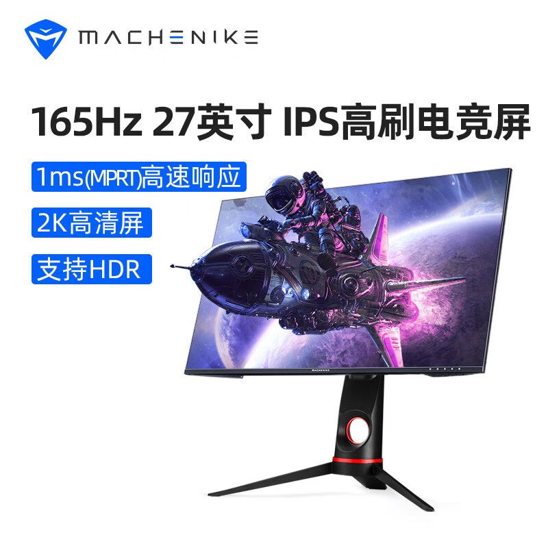 机械师MK-165Q27s和小米24寸显示器哪款更值得入手用点_http://www.meifudie.com_好物_第3张