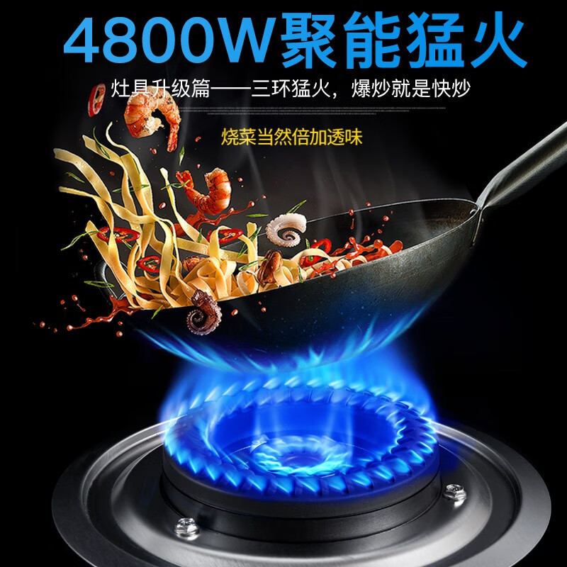 %title插图%num 【质量测评】荣事达的燃气灶怎么样?深度解读质量测评怎么样?