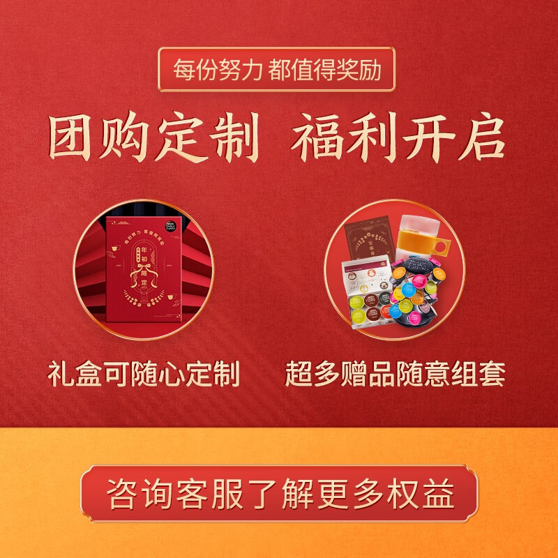 雀巢多趣酷思(Nescafe Dolce Gusto) 高端款咖啡机 家用 商用 全自动 奶泡一体胶囊机 智能触控 Eclipse 黑色