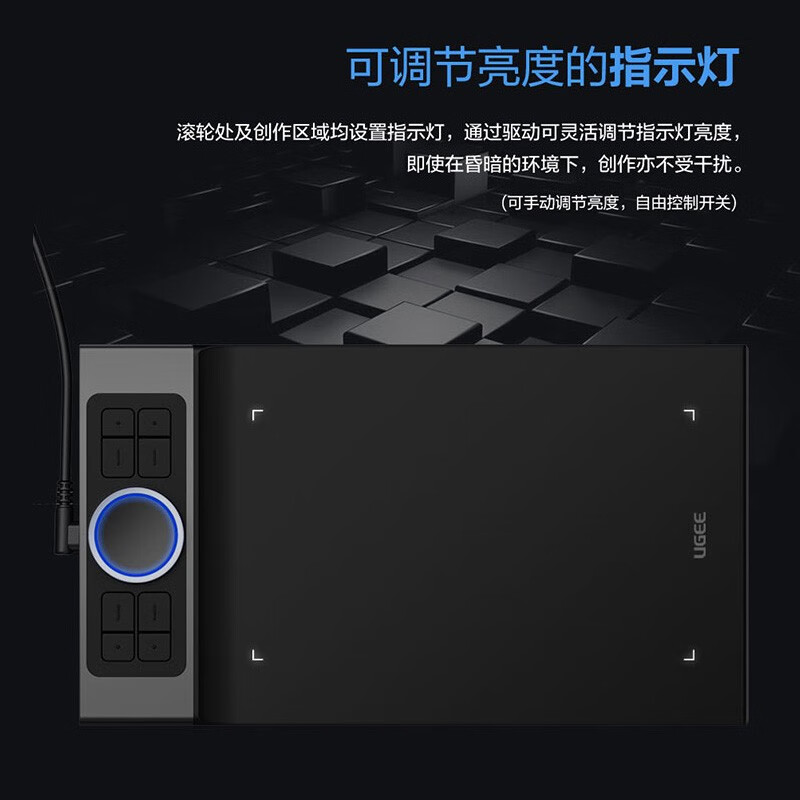 友基绘影 pro small怎么样？是品牌吗？