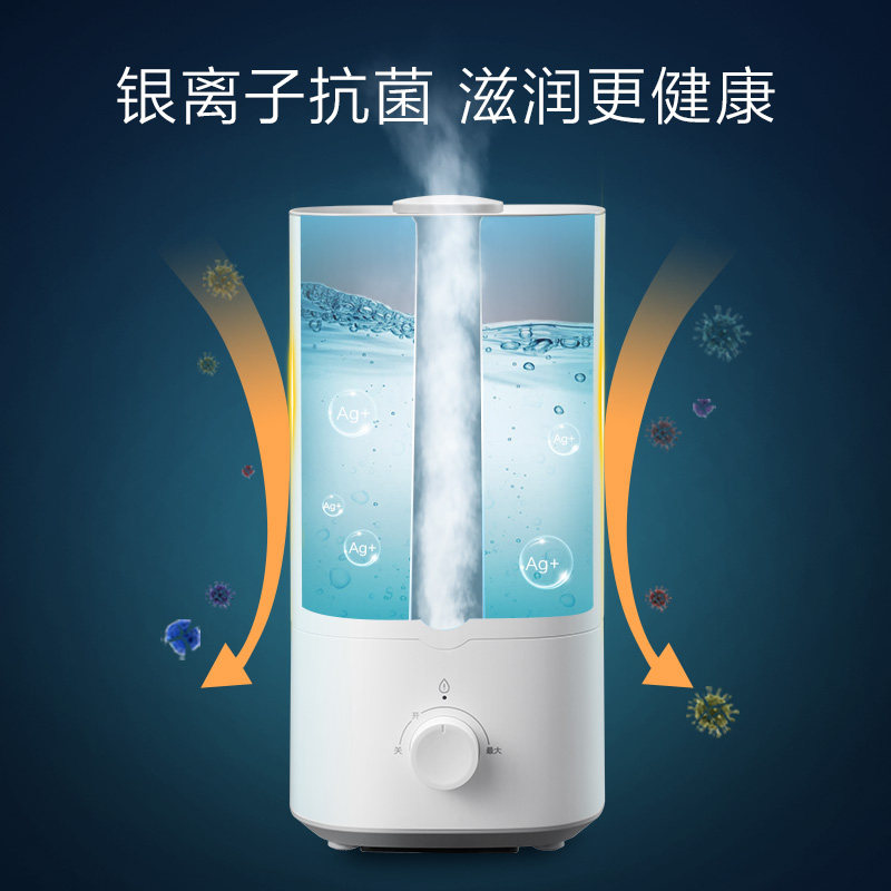 美的（Midea）空气加湿器卧室 办公室 轻音加湿补水 广口上加水易清洁 缺水保护 4.5L大容量 白色