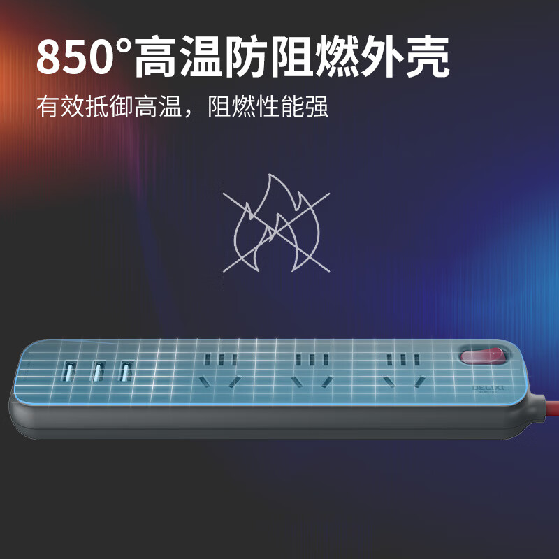 德力西CD98E-DK3X3U(H)  1.6怎么样？属于什么档次？