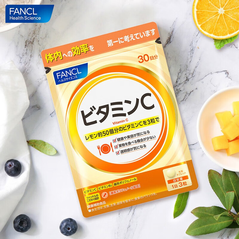 芳珂FANCL 维生素C 90粒/袋 30日量 补充vcb2藤茶多酚 天然保护力 支持肌肤健康 日本进口