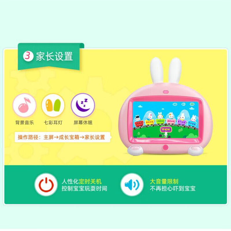 火火兔早教机故事机学习机儿童益智玩具英语启蒙视频机I6C触屏版蓝色礼品