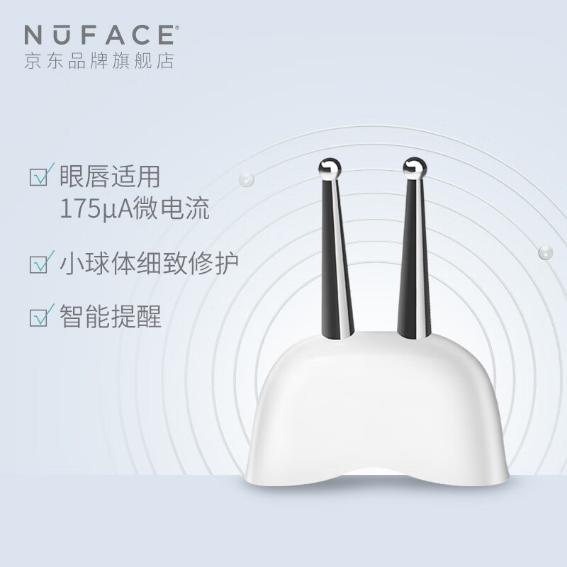 nufaceele和fix哪个好？区别有没有？