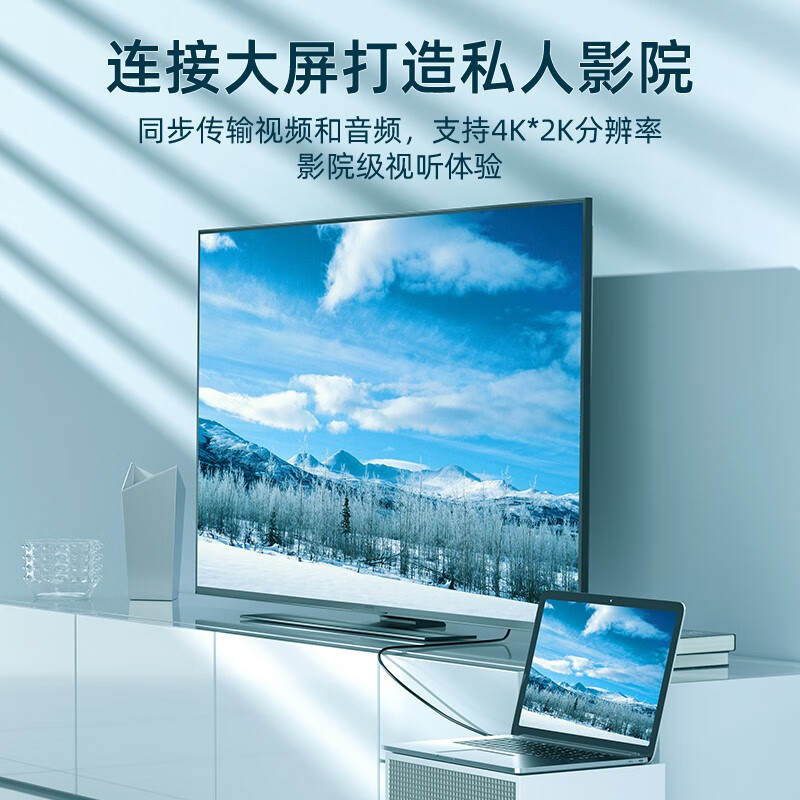 山泽(SAMZHE) Type-C转HDMI转换线 USB-C转HDMI4K高清转接线 2米黑色 苹果Mac扩展坞接显示器 TPC-HD2