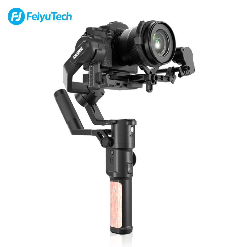 飞宇（FeiyuTech）手持单反稳定器AK2000S微单相机云台稳定器 三轴防抖单手可持赠可拆卸提壶 标准版