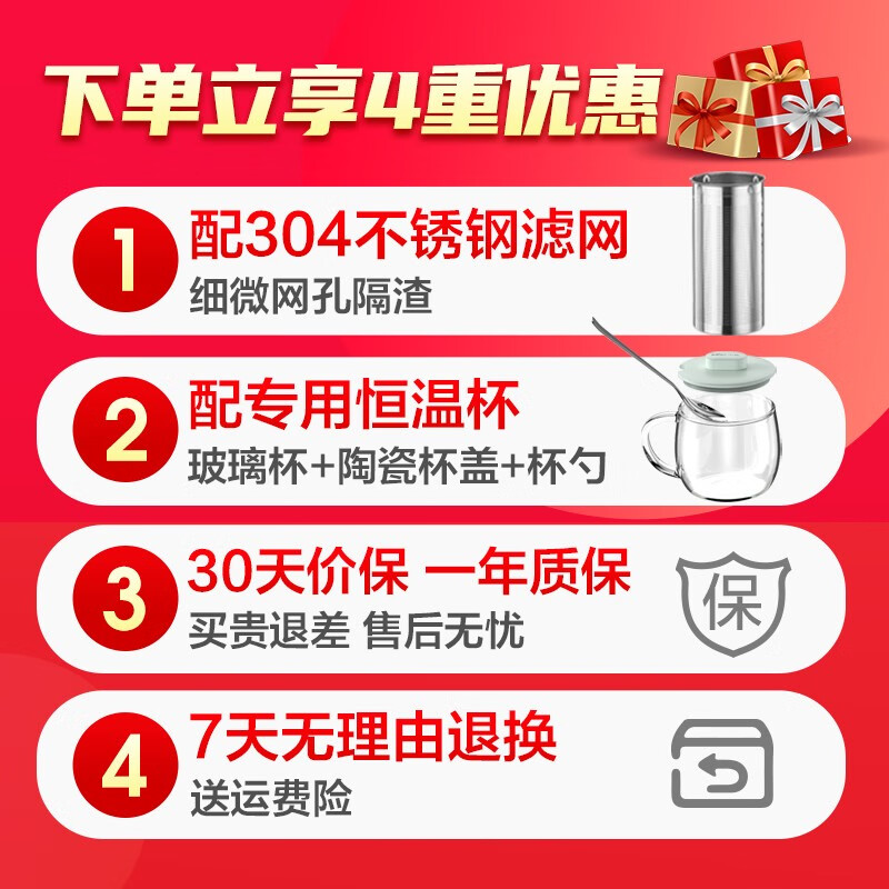 %title插图%num 小熊(bear)养生壶煮茶器花茶壶电热水壶全自动家用迷你办公室玻璃烧水壶YSH-C06N1 办公养生套装