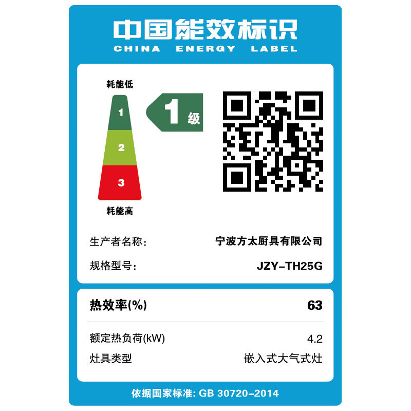 <a href='#wenda/212321194968281333.php' target='_bank'>良心点评解析方太th25b与ht9be区别很大吗如何选？哪个更值得？老司机揭秘测评</a>哪个好？有啥区别？