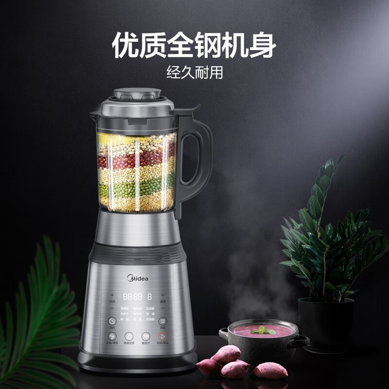 入手曝光破壁机美的PB12Power304质量好吗？谈谈怎么样呢？专家们分析真相如何怎么样？质量好吗？