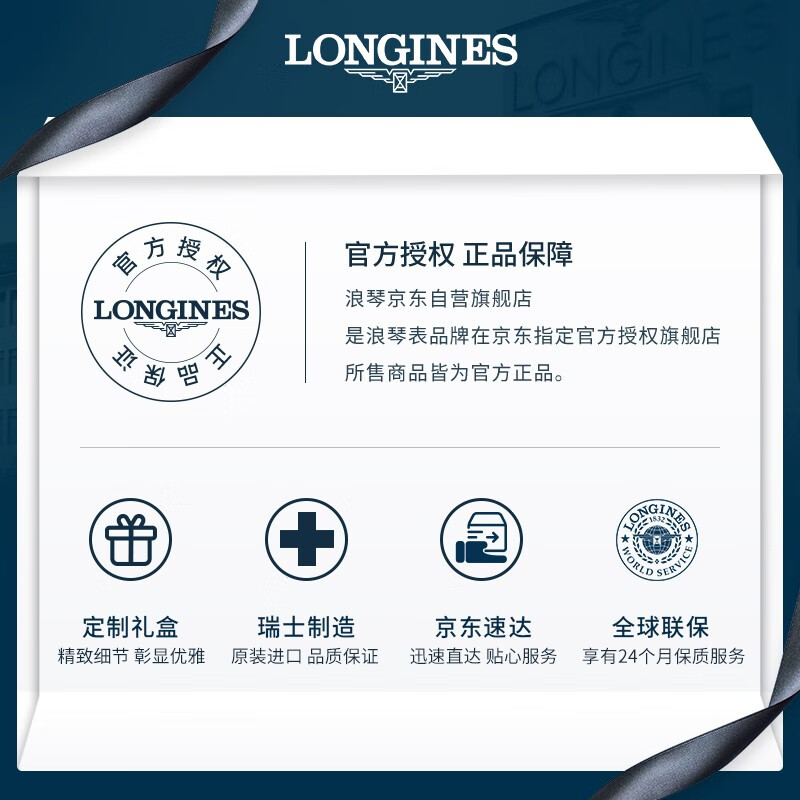 浪琴(Longines)瑞士手表 时尚系列 机械钢带男表 情侣对表 L49214116