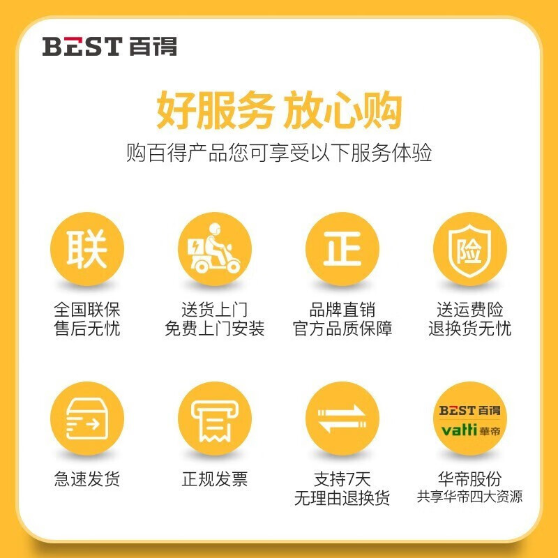 華帝 百得油煙機 燃氣灶 智能體感自動清洗 煙灶套裝21立方瞬吸 家用歐式頂吸 廚房抽油煙機灶具套餐 （21立方帶自清洗油煙機+4.5定時灶） 天然氣