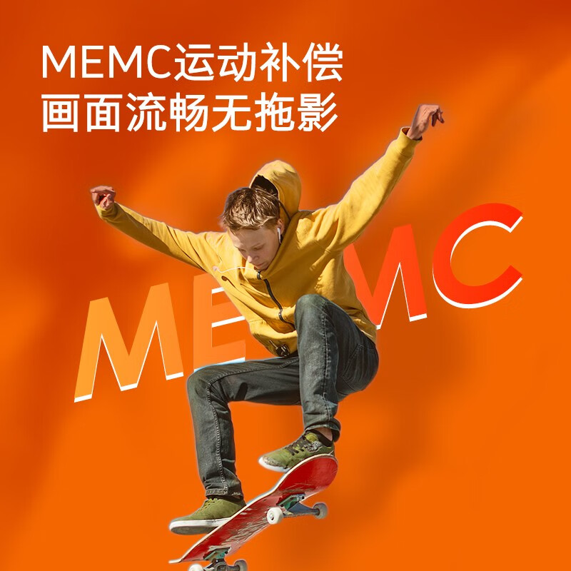 创维 酷开智慧屏 C70 70英寸4K 光学防蓝光 免遥控声控 护眼教育电视 MEMC防抖 以旧换新 2+32G平板电视70C70