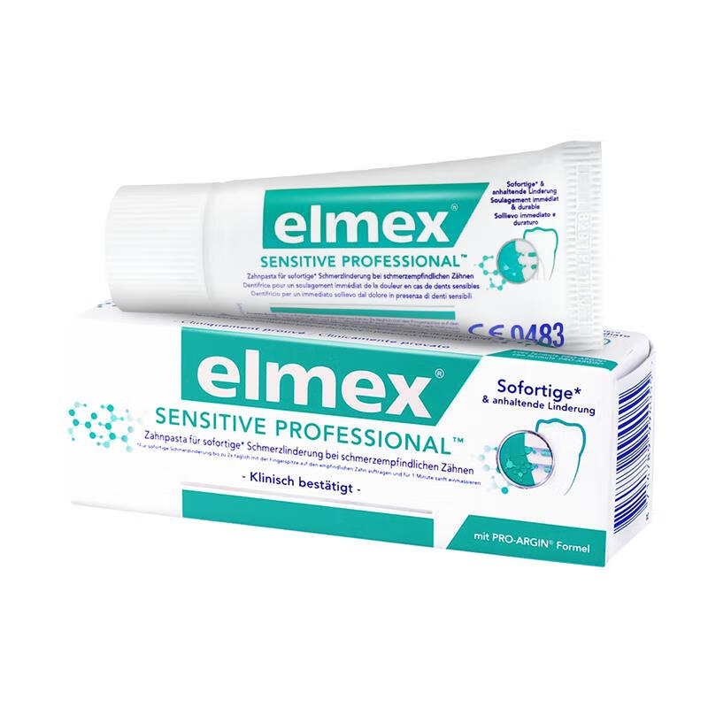 elmex专效抵抗牙齿敏感牙膏20ml（36g/支）