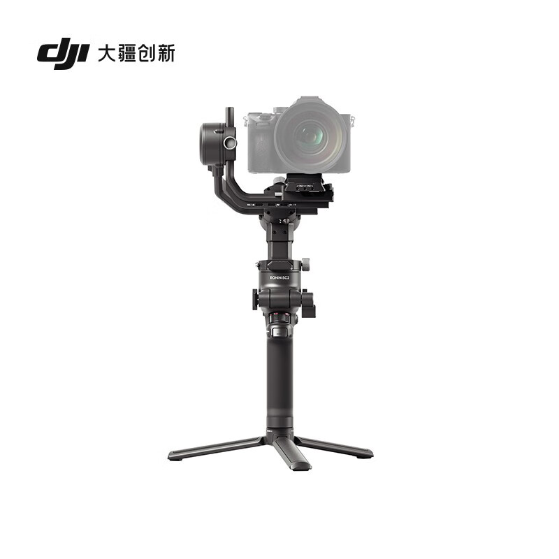 DJI 大疆 DJI RSC 2 专业套装 如影 单手持微单稳定器 专业防抖手持稳定器 云台稳定器 大疆拍摄稳定器