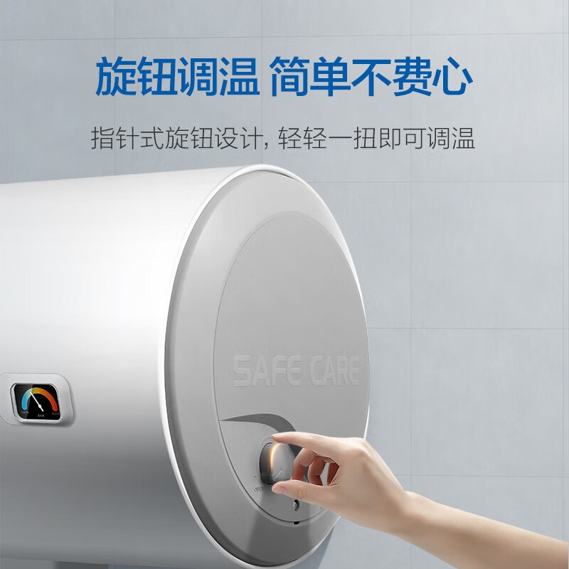 海尔（Haier）安心浴40升电热水器2200W速热小巧耐用80%热水输出率节能金刚三层胆专利防电墙 EC4001-HC3新