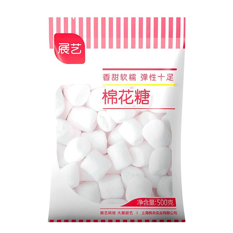 展藝 烘焙原料 棉花糖500g 牛軋?zhí)茄┗ㄋ钟媚虠椥尤蔰iy糖果裝飾休閑零食禮物家用散裝零食