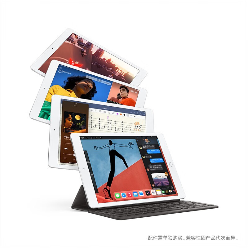 ipad2020款哪个好？有啥区别？