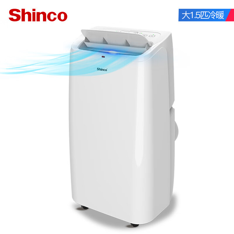 新科（Shinco） 大1.5匹冷暖移动空调免安装排水wifi语言控制出租房制冷量3500w空调KYR-35S3