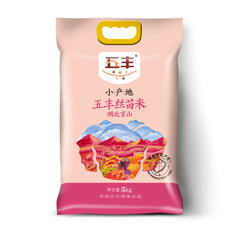 华润 五丰 小产地 大米 京山丝苗米5kg
