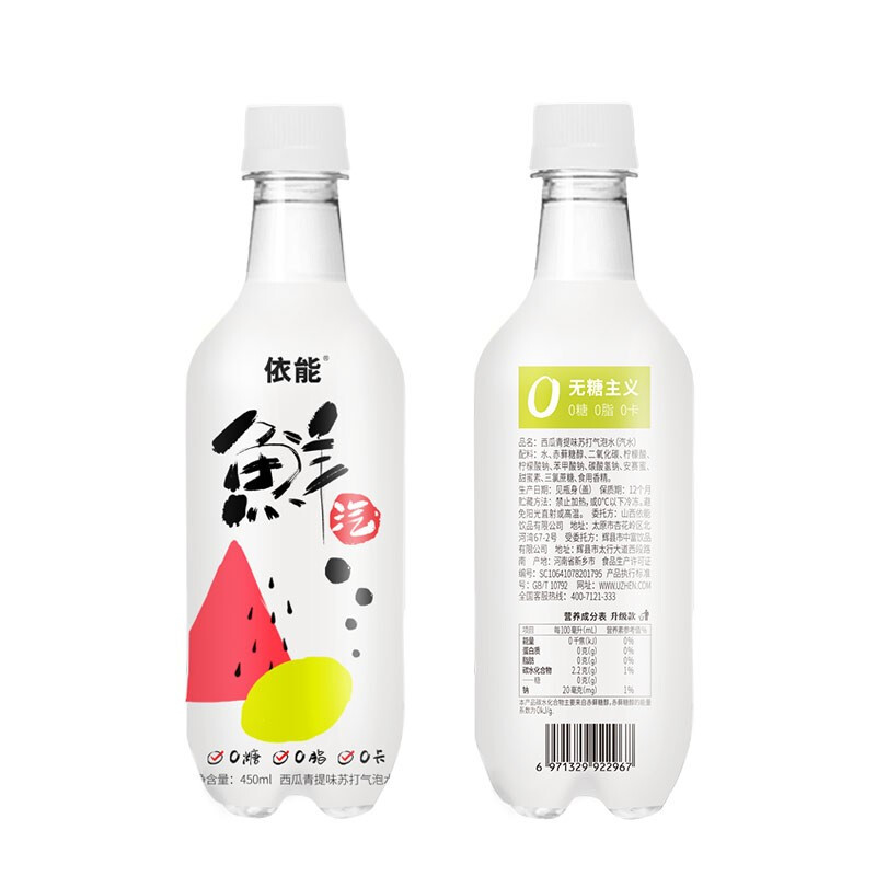 依能鮮汽 蘇打水汽水 氣泡水飲料 無(wú)糖0脂肪 450ml*12瓶 西瓜青提味