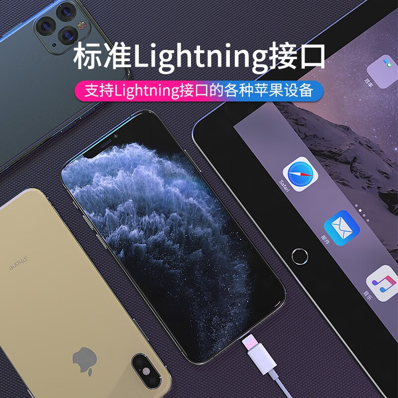 牧士苹果耳机有线lightning扁头接口线控适用原装iPhone12/11/mini/12promax/7/8/8p/X/Xs/XR/iPad