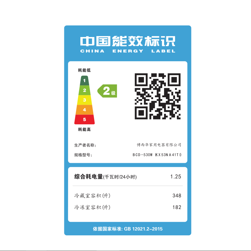 %title插图%num 【经验解析】 西门子kx53na41ti冰箱评测,网友帮你一起选