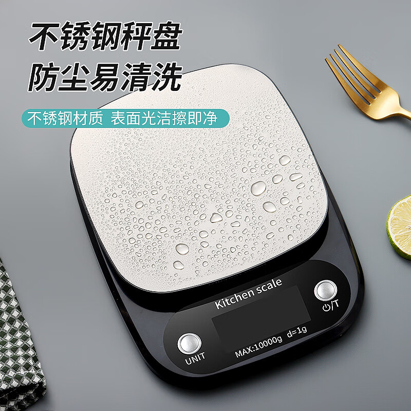拜杰（Baijie）厨房秤厨房称烘焙秤电子秤高精度 便携小秤家用精准称重电子称食物克称10kg/1g(黑色)