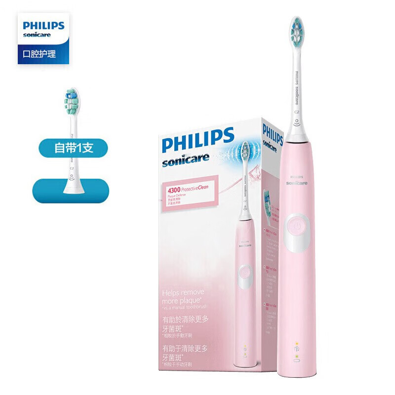 飞利浦(PHILIPS) 电动牙刷 净齿呵护型 成人声波震动牙刷 2种洁齿强度可选 力度感应 粉色 HX6806/02