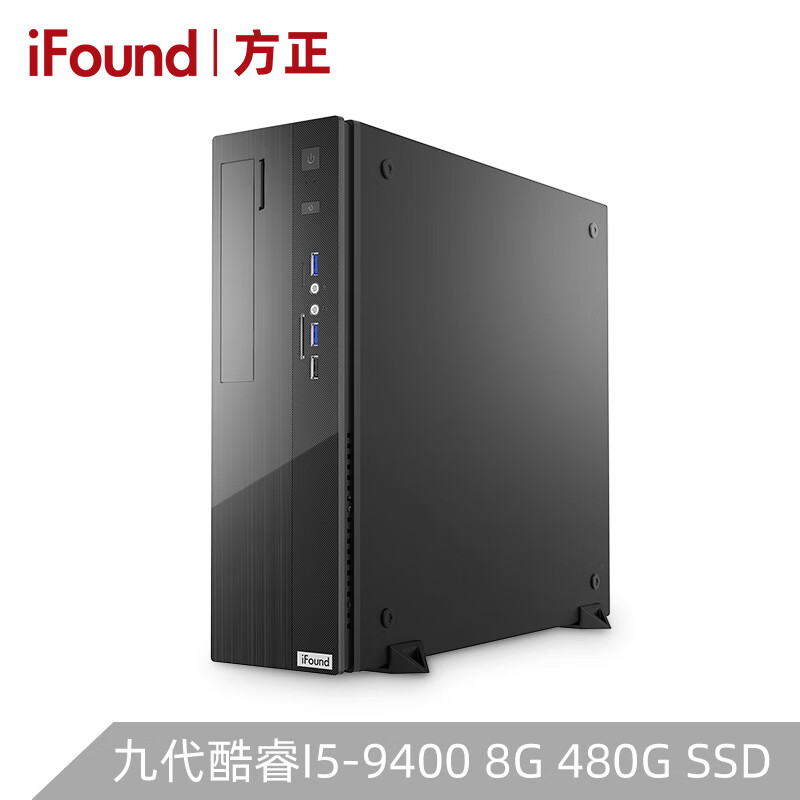 ifoudFD1501I5-94008G480GSSD怎么样？属于什么档次？