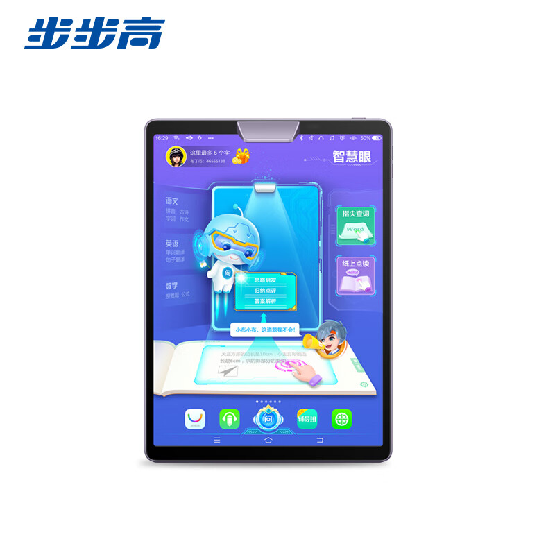 步步高 S5怎么样？质量好吗？