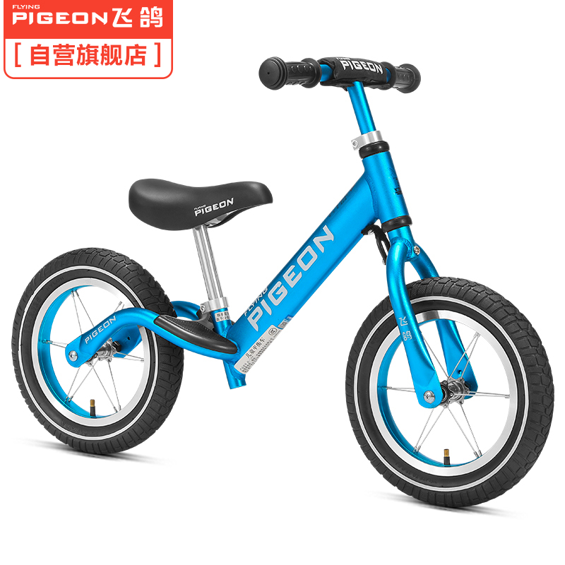 飞鸽 (PIGEON) 儿童平衡车自行车2-5岁滑步车幼儿男女宝宝小孩滑行车两轮无脚踏车童车滑行单车辐条轮冰蓝色